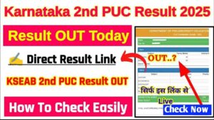 Read more about the article Karnataka 2nd PUC Results 2025: कब आएंगे नतीजे, कैसे करें चेक, पूरी जानकारी यहा