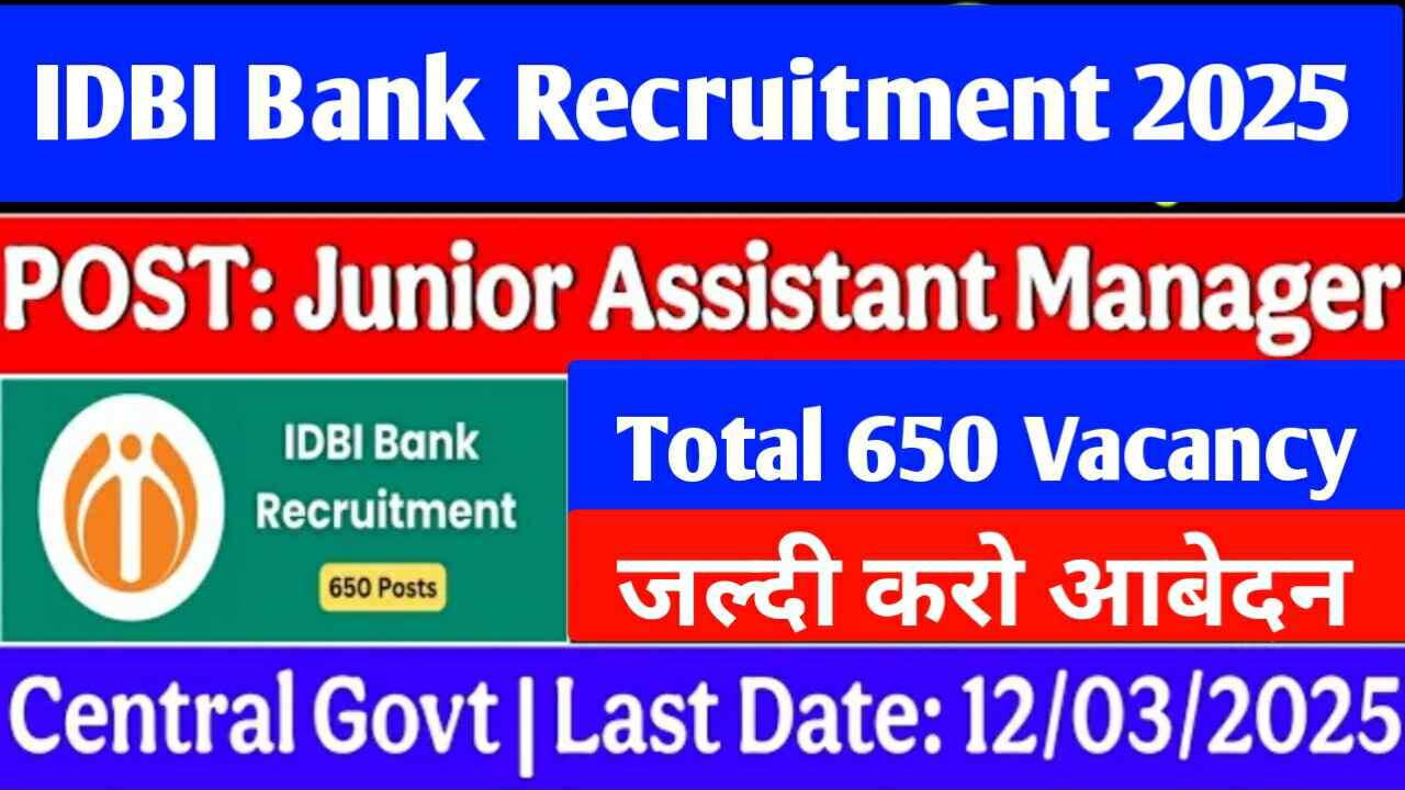 Read more about the article IDBI Junior Assistant Manager Recruitment 2025: 650 पदों के लिए आवेदन शुरू, जल्दी करें!